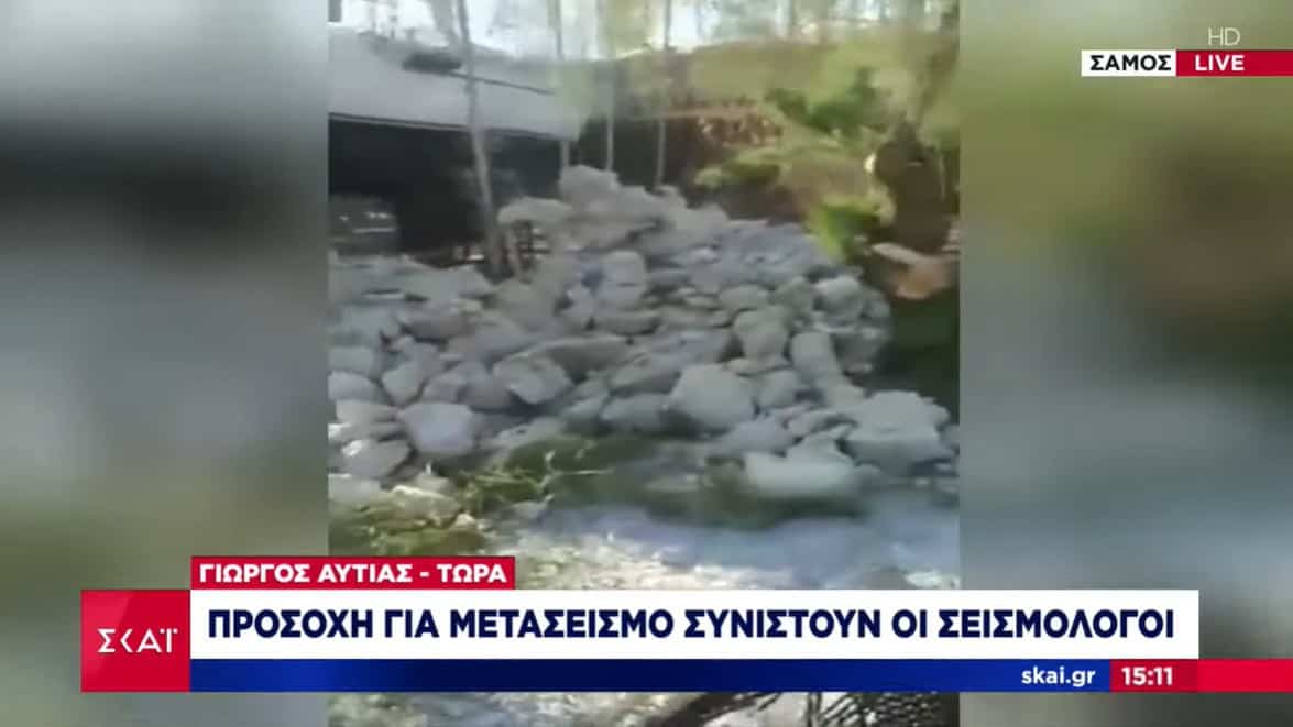 Illegal Immigrants In Samos Loot Shops After Devastating Earthquake - Greek City Times