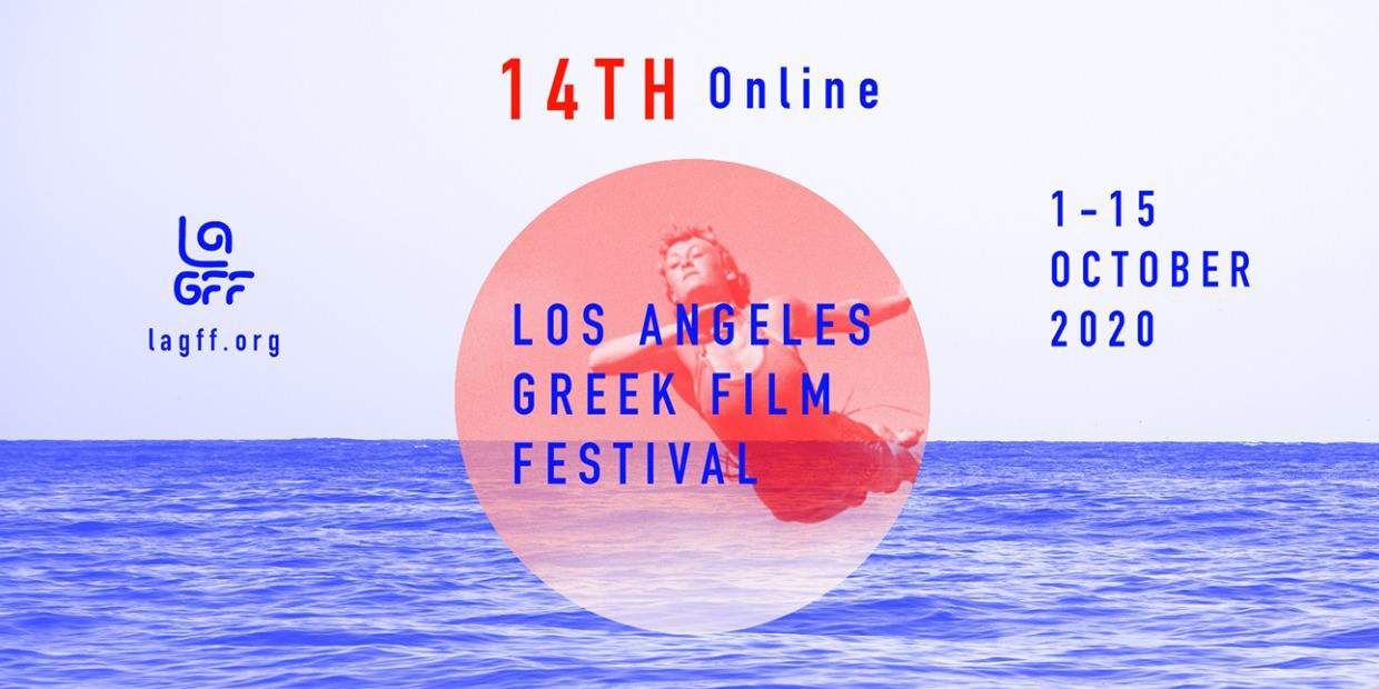 This Year Los Angeles Greek Film Festival Has Started And Is Online