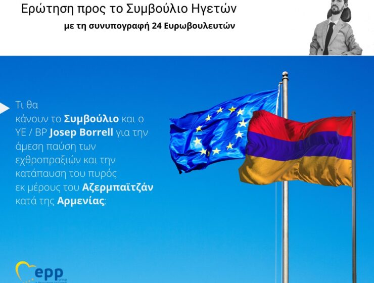 Greek Members of European Parliament lead efforts to push sanctions against Azerbaijan 2