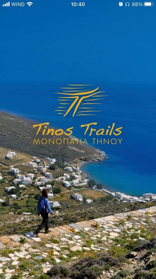 New application launched for Tinos Trails