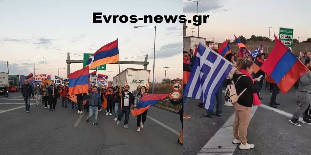 Armenians and Greeks protesting against Turkey at Evros.