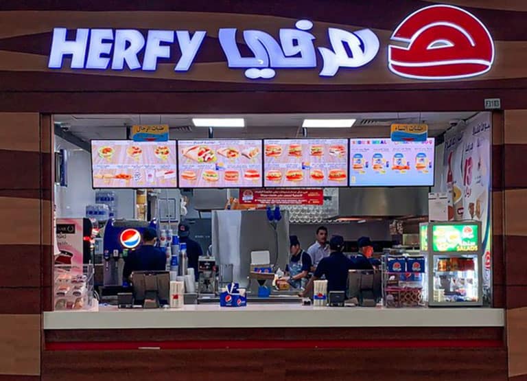 Saudi Herfy Burger chain