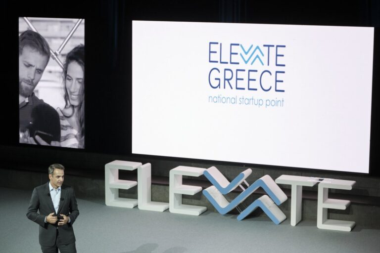 Elevate Greece - Empowering the Greek startup ecosystem