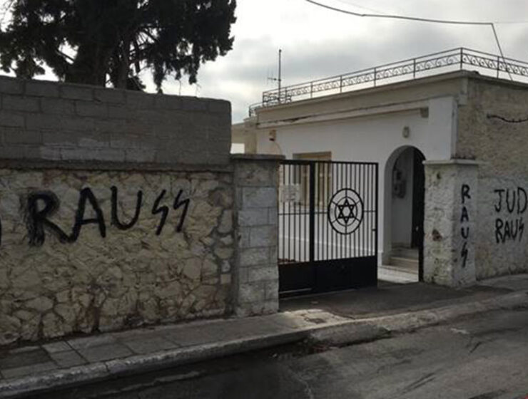 Desecration of Athens Jewish Cemetery condemned