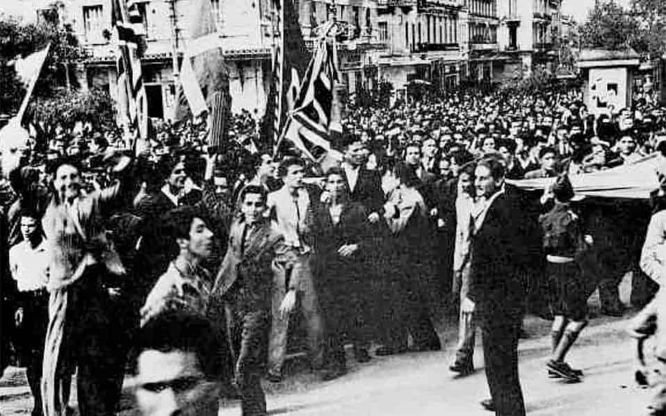 Commemorating October 28, ‘OXI Day'