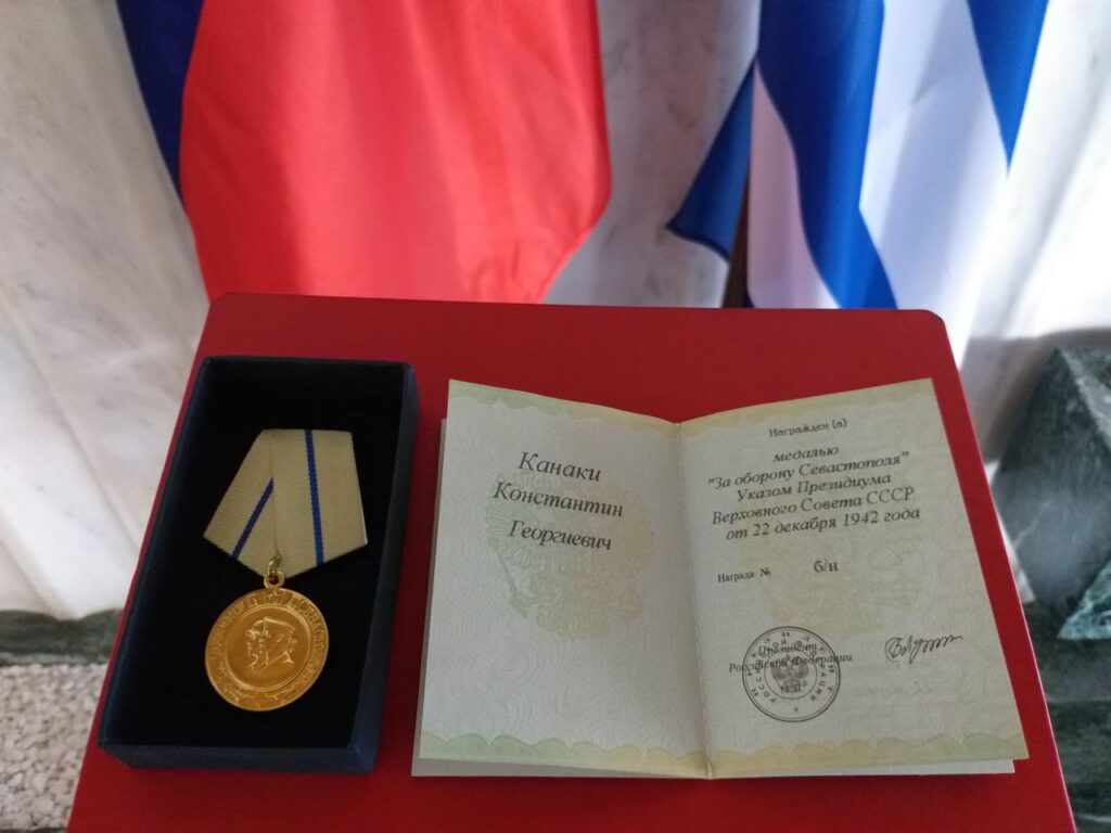 Greek World War II veteran presented with medal "For the Defence of Sevastopol"