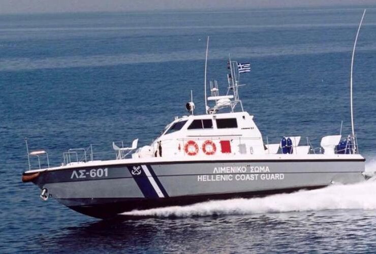Greek coastguard coast guard