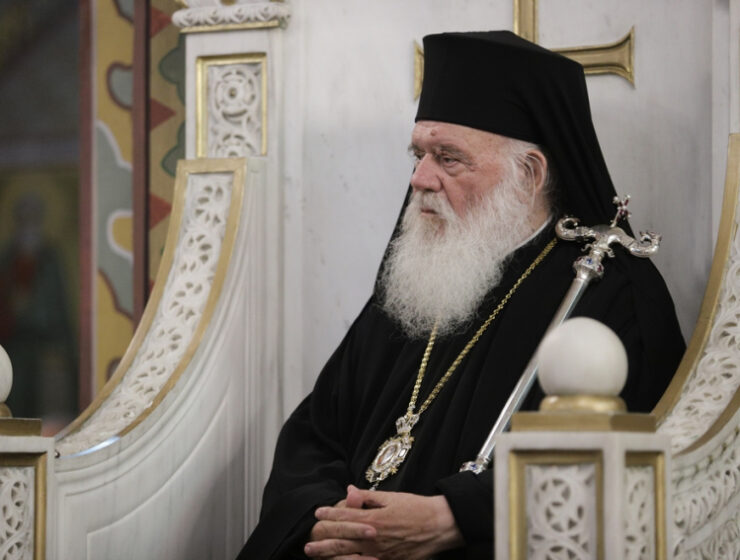 Archbishop Ieronymos' health condition is "satisfactory"