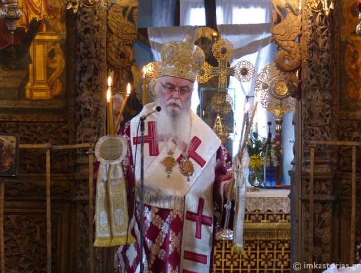 Metropolitan Bishop of Kastoria, Seraphim.