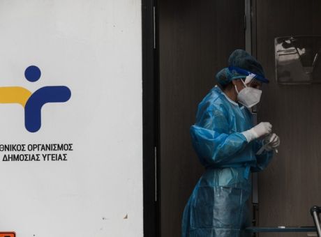 Greece Greek health authorities announce 873 new coronavirus cases