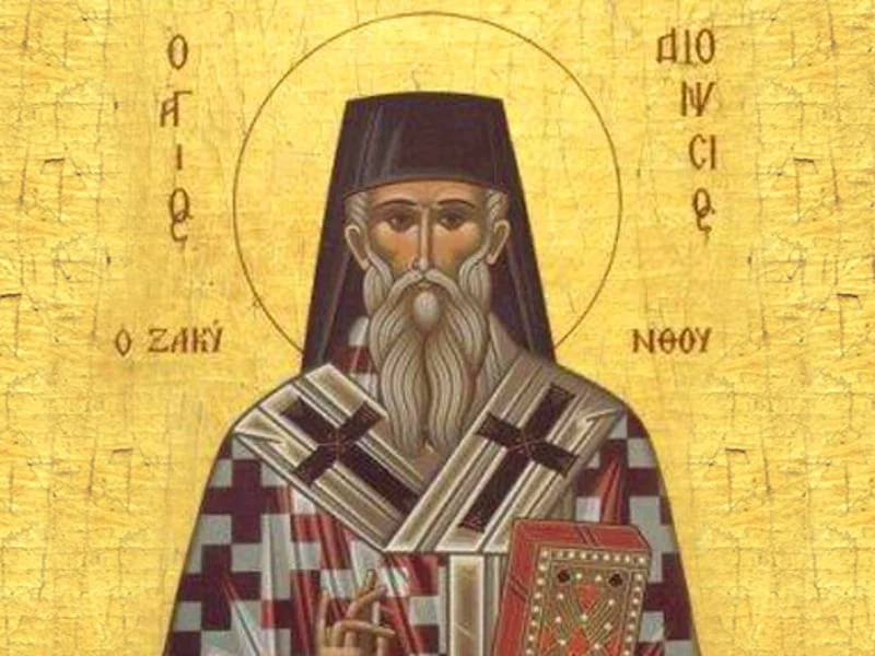 December 17, Feast Day of Agios Dionysios