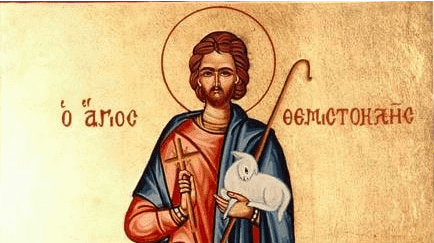 December 21, Feast Day of Agios Themistocles