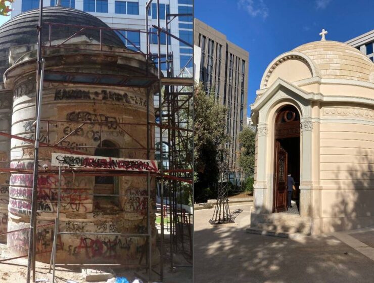 Chapel of Agios Nikolaos Thon reopens after restoration