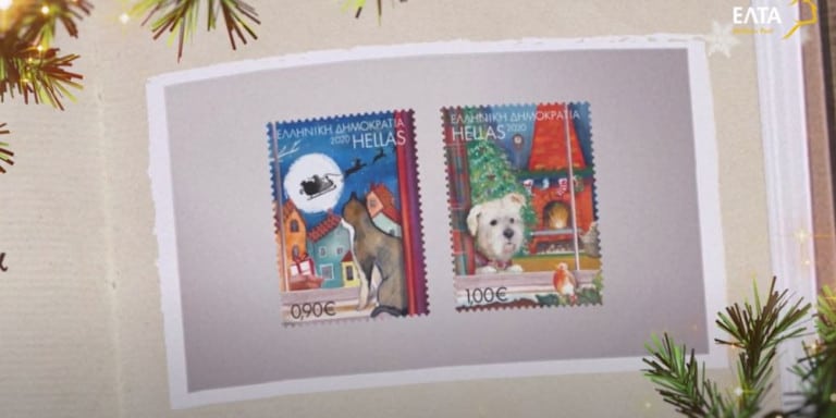 Hellenic Post releases commemorative stamp for Christmas 2020
