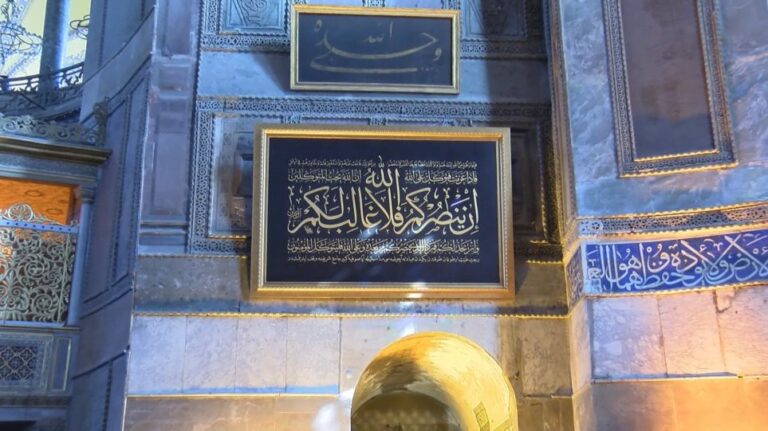 Erdoğan gifts a plaque with verses from the Quran to Hagia Sophia