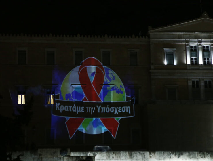 Hellenic Parliament lit up to mark World AIDS Day