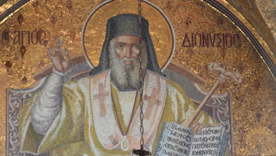 December 17, Feast Day of Agios Dionysios