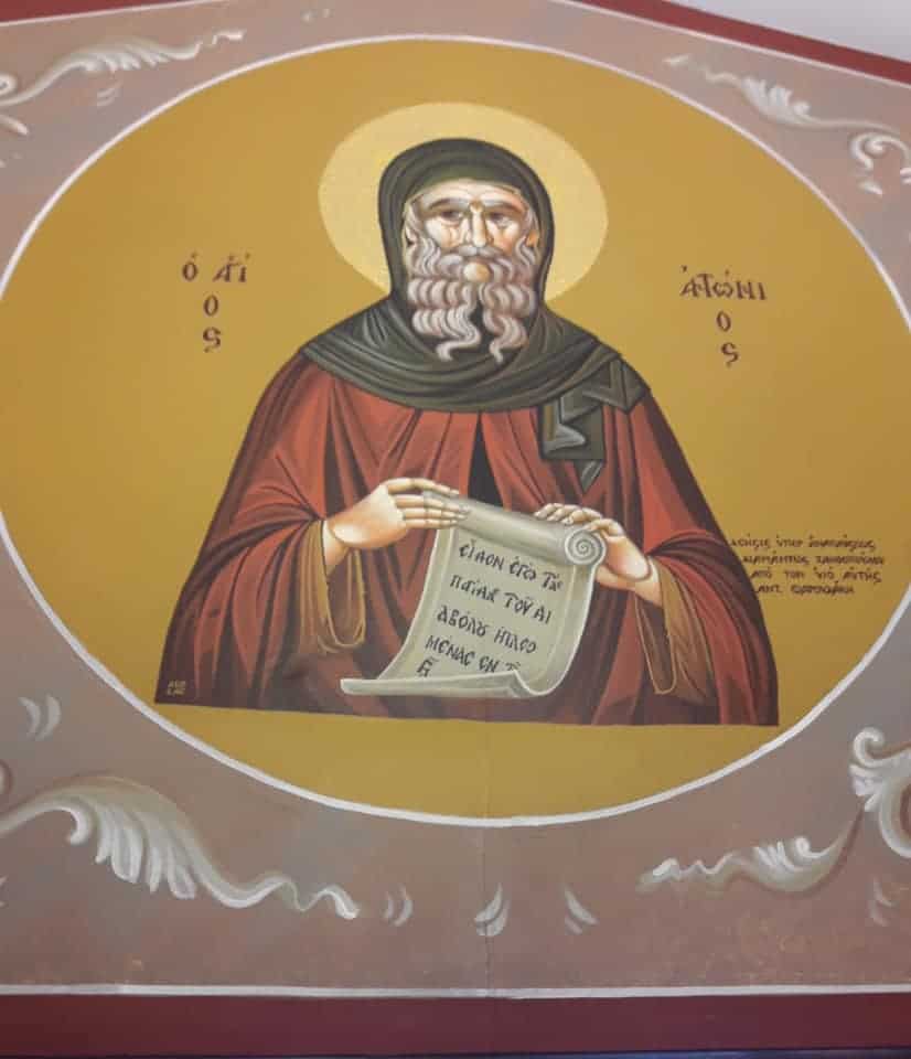 January 17, Feast Day of Agios Antonios
