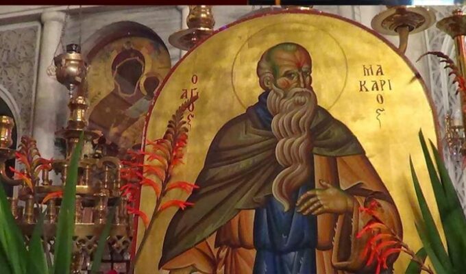 January 19, Feast Day of Agios Makarios the Great