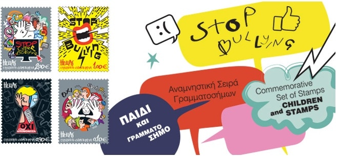Hellenic Post taking a stand to stamp out bullying