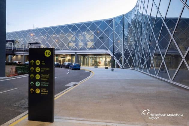 14 Greek Airports get a makeover