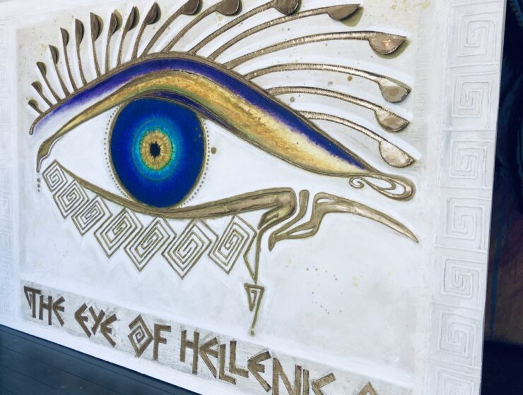Eleni The Eye of the Hellenica