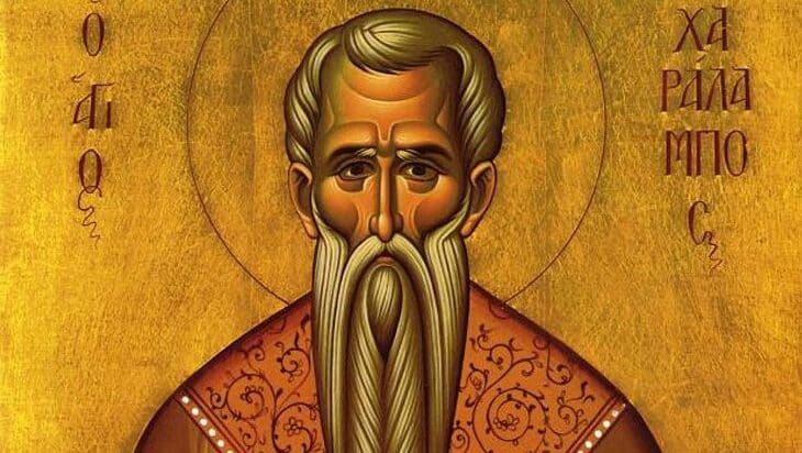 February 10, Feast Day of Agios Haralambos the Miracle Worker