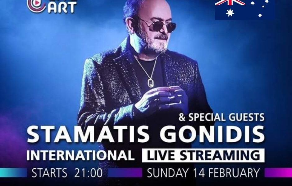 Stamatis Gonidis - Live Worldwide Streaming Concert