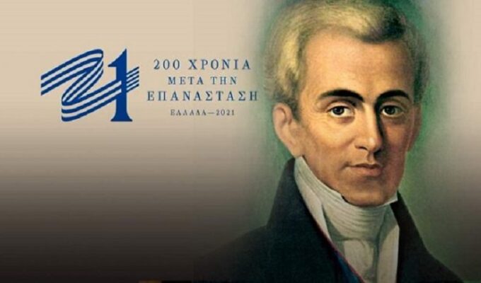 On this day in 1776, Ioannis Kapodistrias was born
