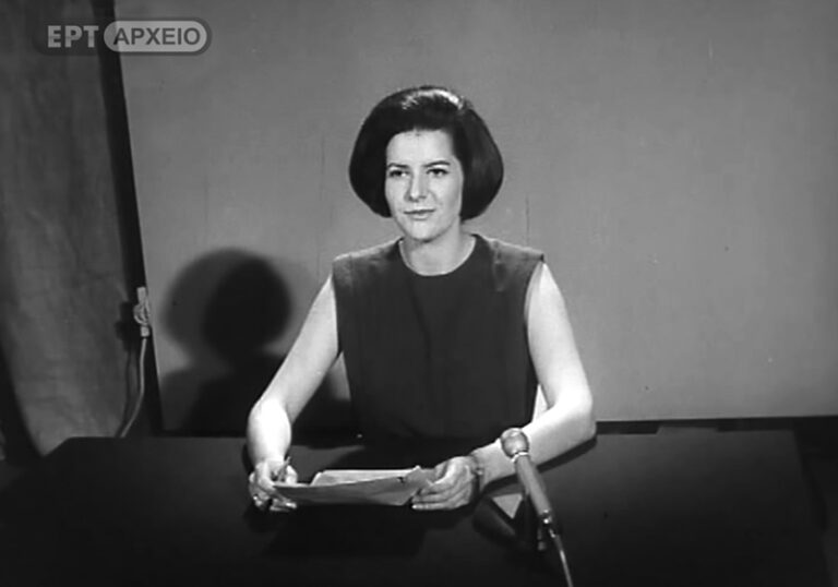 On this day in 1966, ERT broadcasts for the first time