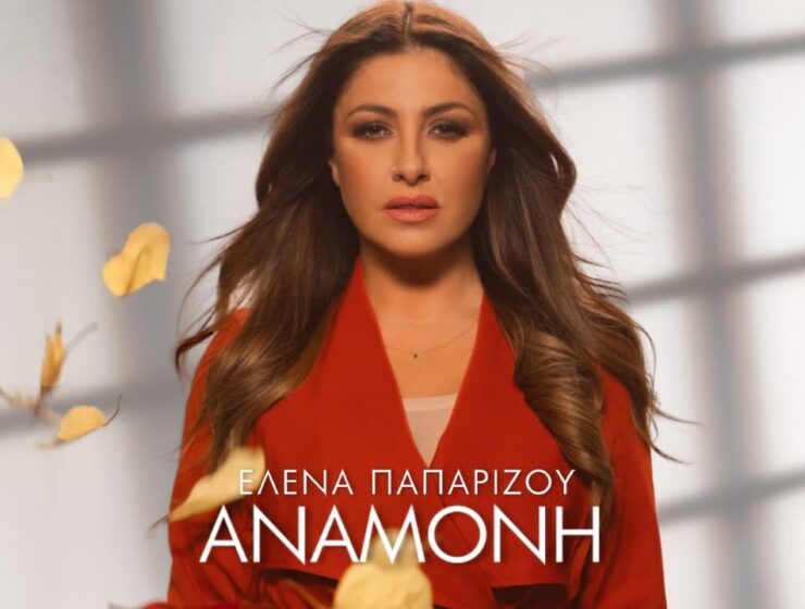 Helena Paparizou drops new single & music video for ‘Anamoni’