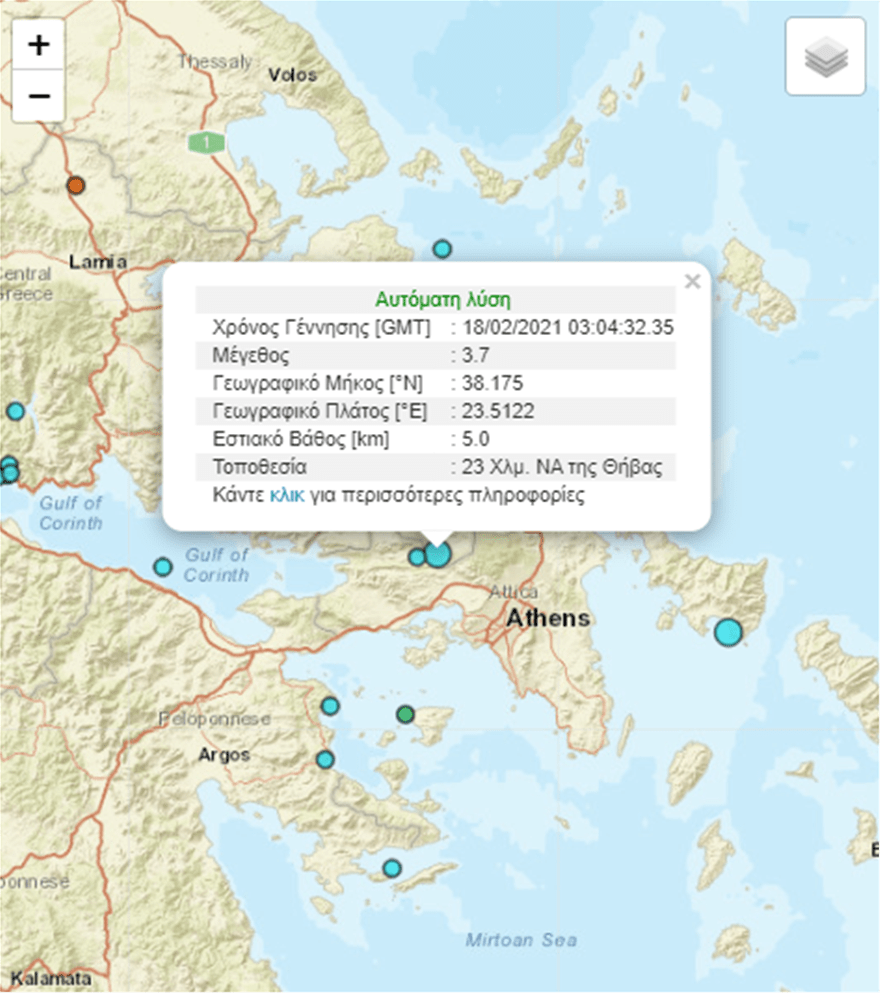 3.7 magnitude earthquake felt in Attica and Thebes