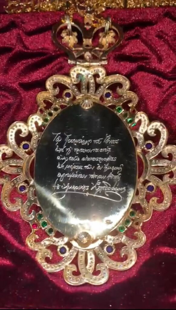 Ecumenical Patriarch Bartholomew's gift from Archbishop Elpidophoros of America