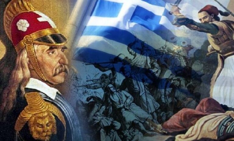 Greek Independence Day, March 25