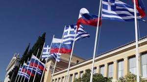 Russian and Greek flags