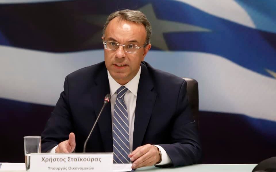 greece Greek Australian Dialogue Series with Christos Staikouras, Greece's Finance Minister