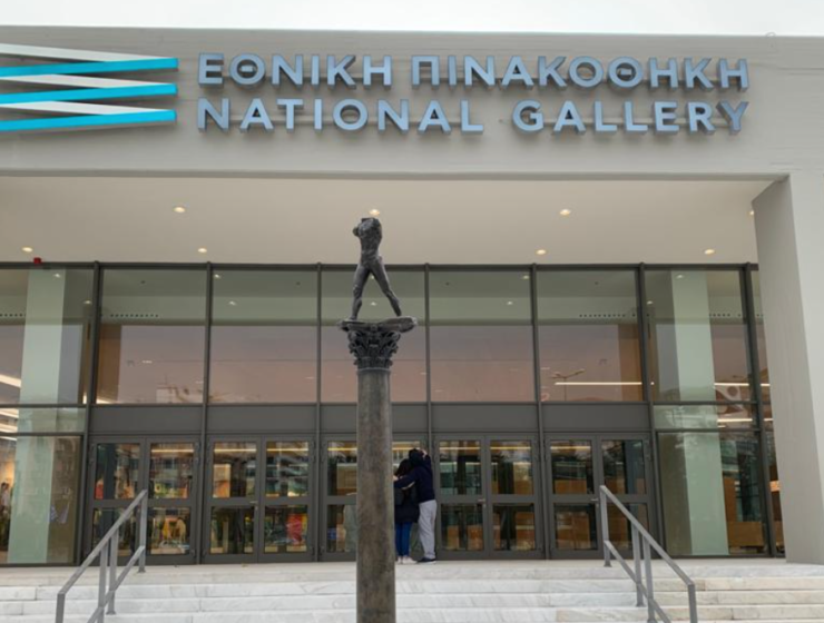 Restored and modernised National Gallery in Athens