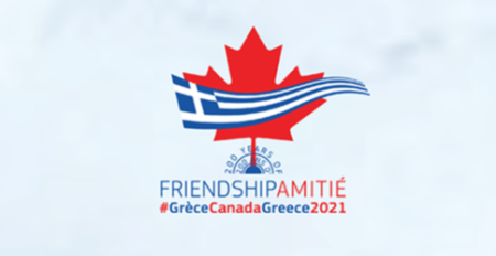 canadian government travel to greece