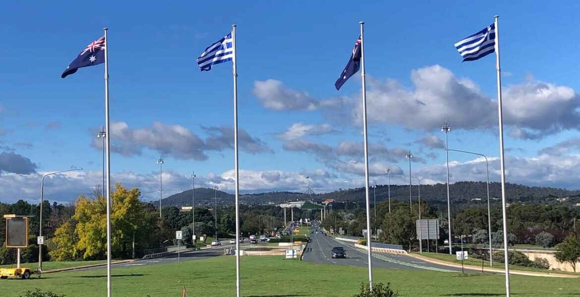 Greek flags spotted flying around Canberra