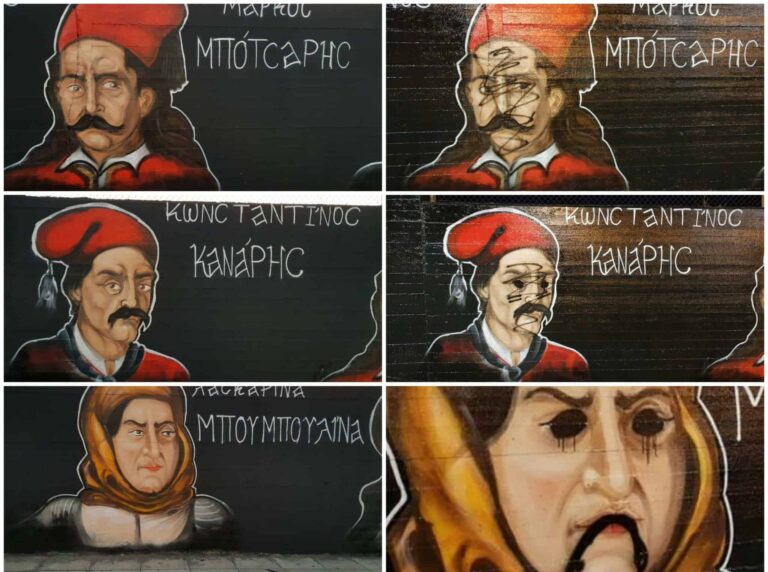 1821, Vandals deface murals of Greek heroes
