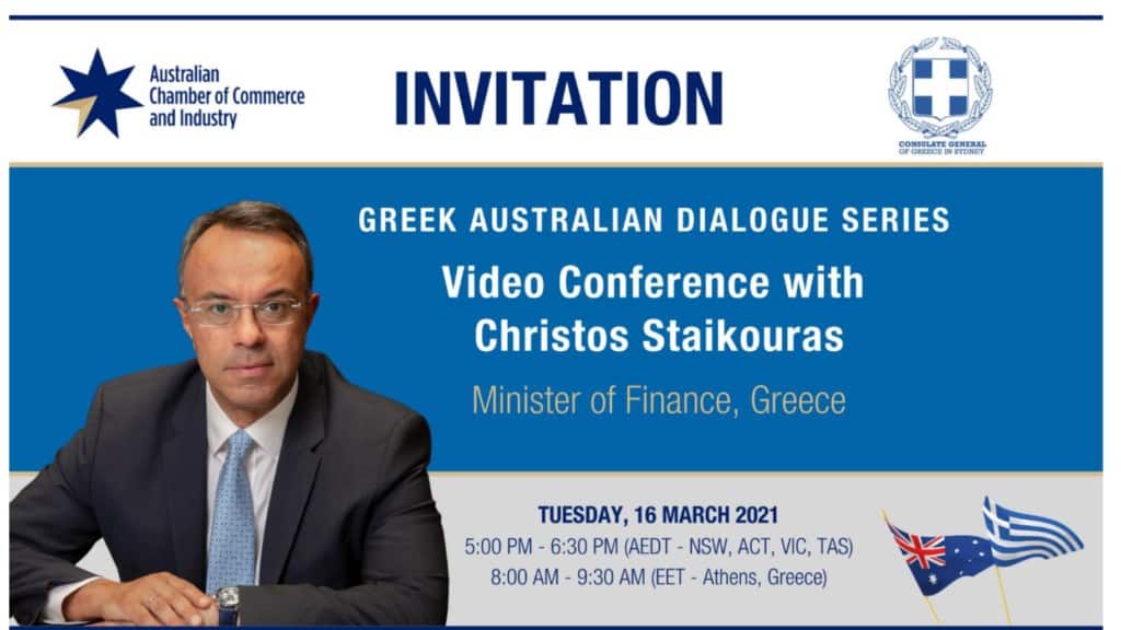 Ελληνο-Αυστραλιανή Διάλογος με τον Έλληνα Υπουργό Οικονομικών Χρήστο Σταϊκούρα