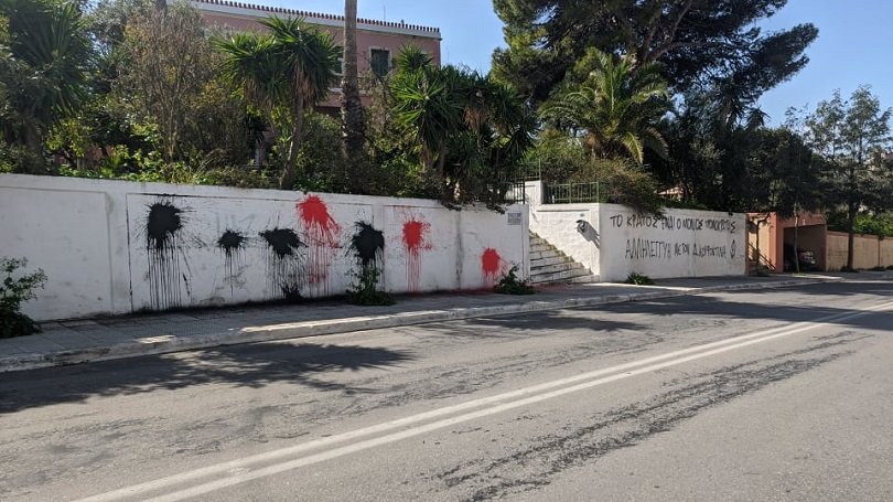 Greek Prime Minister's home in Crete vandalised by terrorist supporters