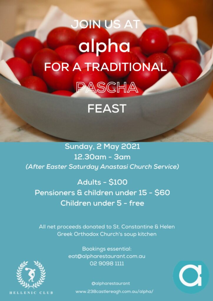 Traditional Pascha Feast at Sydney’s Alpha Restaurant