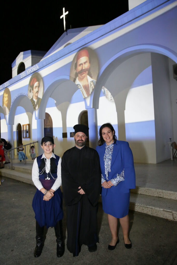 Greek Orthodox Church of Sts Anargiri in Oakleigh illuminated in blue and white