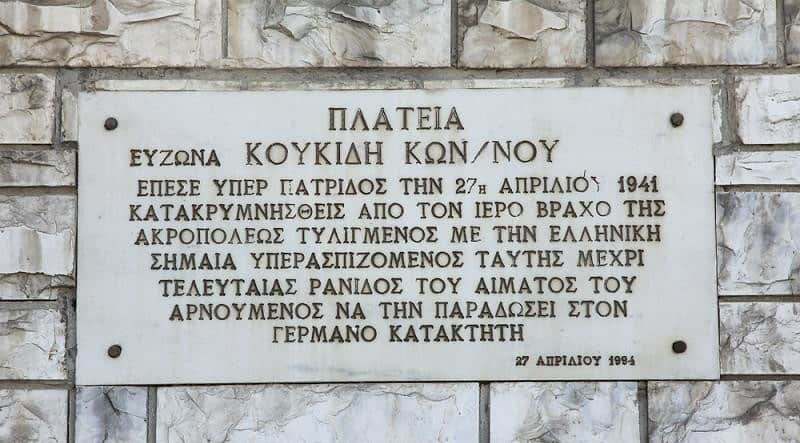 On this day in 1941, Koukidis sacrificed himself to prevent Nazis from dishonouring the Greek flag