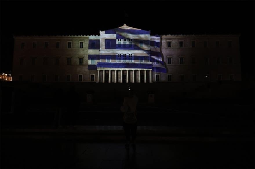 Η Ελληνική Βουλή φωτίζει την Ελληνική Επανάσταση του 1821