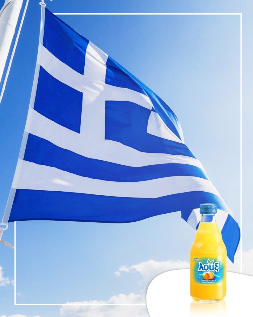 Loux, the No. 1 selling Greek soft drink