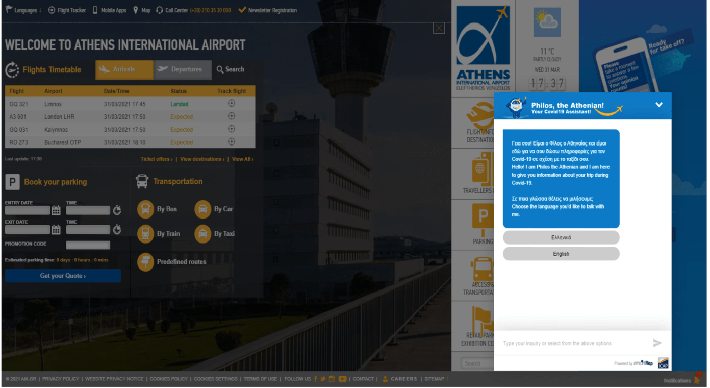 Philos, the new virtual assistant at Athens International Airport