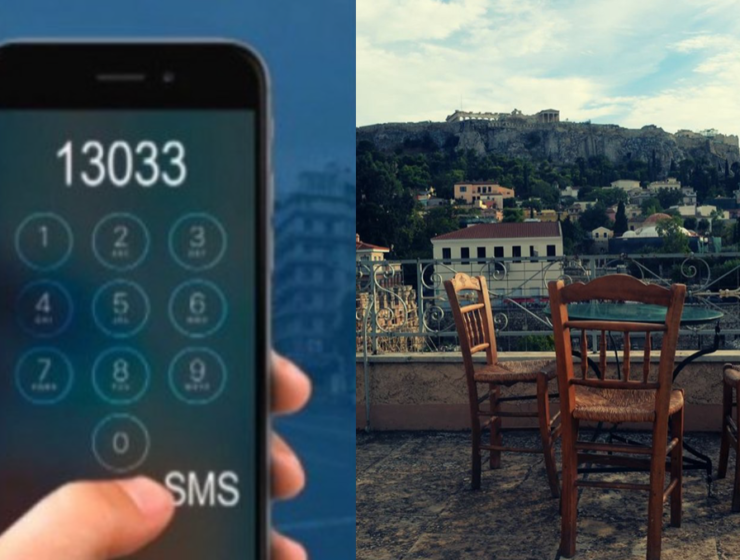 Greece keeps SMS for public movement