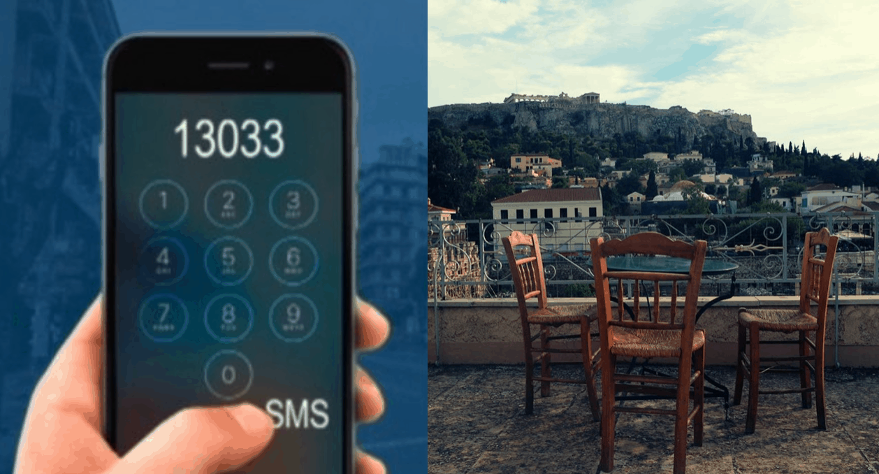 Greece keeps SMS for public movement